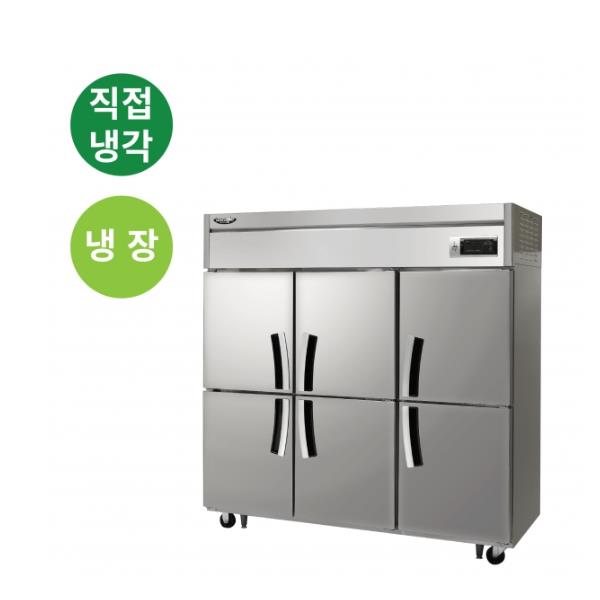 직냉식 올스텐 65BOX 업소용 냉장고 1701L (냉장6칸)